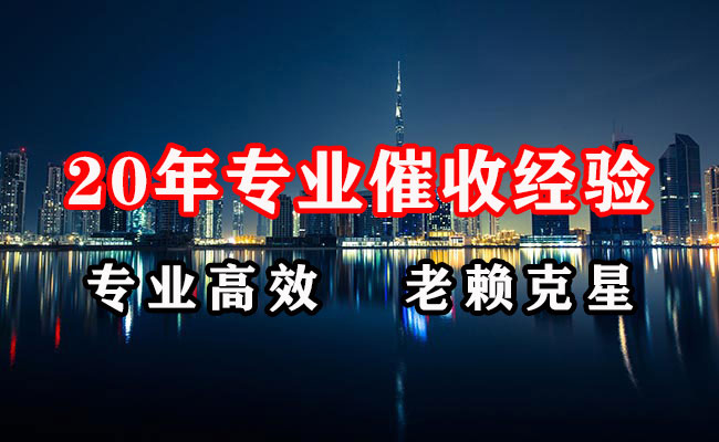南宫追账公司